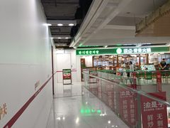-新中关购物中心