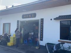 -林家饭店(新林公路店)