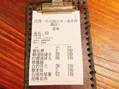 -铁道茶苑.色稷餐厅(莲花南路店)