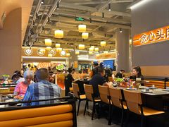 -麻蒲碳烤肉(远景路1号店)