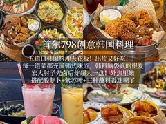-牛街洪记小吃店(牛街店)