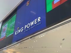 -王权免税店(普吉市区店)