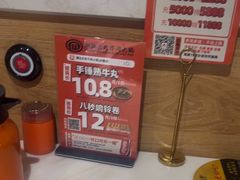 -潮汕大目牛肉火锅(水围店)