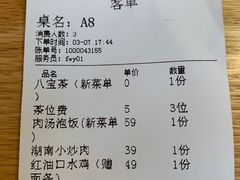 -湘拾(壹方北馆店)