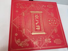 -和平菓局(王府井店)