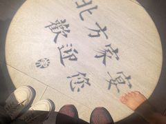 -北方家宴(番禺永旺店)