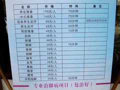 -腾冲洞山温泉村