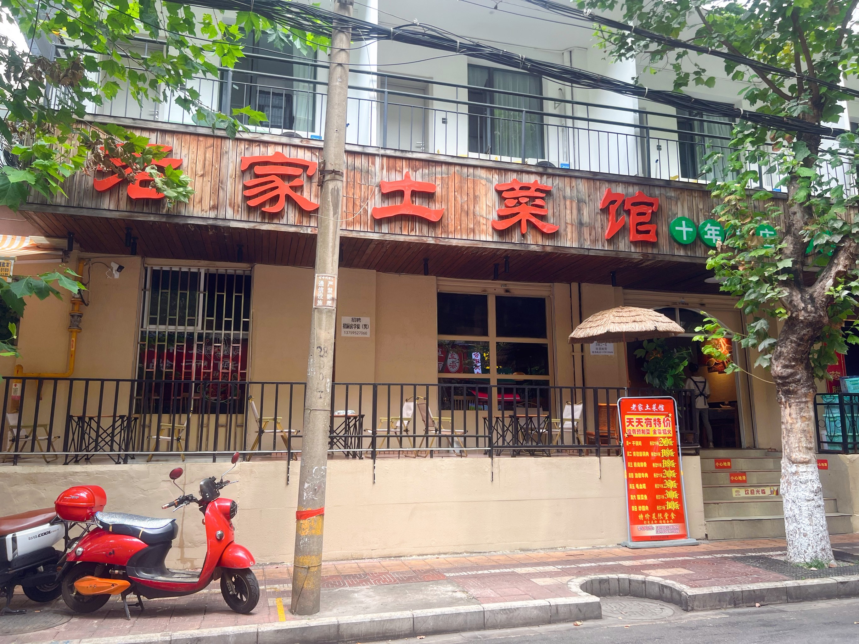 平乡南湖春天饭店图片