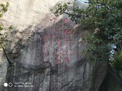 -云洞岩风景区