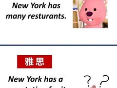 -新航道小语种·欧亚留学(万象城校区)