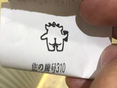 -茶力的小怪兽(梅林卓悦汇店)