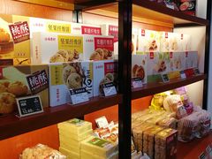 景观位-稻香村(来广营店)