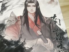 -猫尾侦探俱乐部·剧本杀·狼人杀