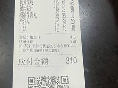 -濠轩阁特色生蚝火锅(水湾路店)
