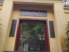 -叠彩山景区