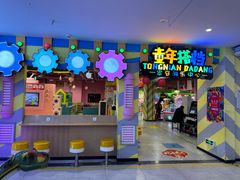-万达广场(万州店)