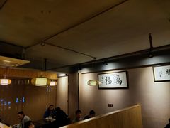 大堂-万福炭火烤肉日本料理(新街口店)