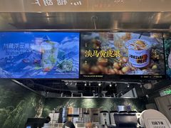 -淡马茶坊(深圳宝安壹方城店)