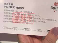 -渝蛙馆(新百店)