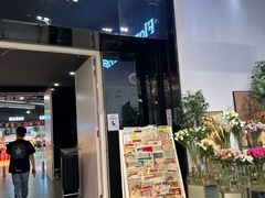 -Olé精品超市(苏州中心店)