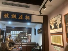 -李叔同故居纪念馆