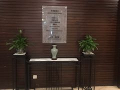 -南京钟山宾馆(江苏省会议中心)