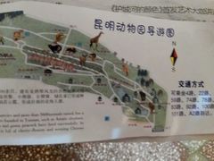 -昆明动物园