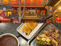 -小街天府(西工小街店)