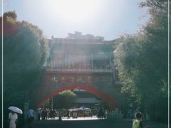 -水磨沟公园