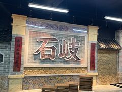 -孙文西路步行街