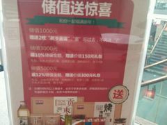 -旺顺阁鱼头泡饼(小红门店)