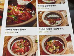 -红星光发煲仔饭(文海店)