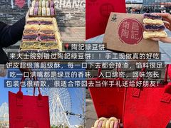 -老三样·旧食新味(船山路店)