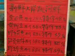 -花好悦园(瀛洲店)
