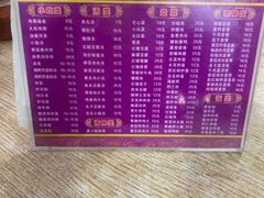 -肉燕扁食草包飯(东街店)