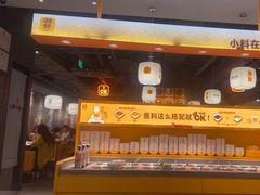 -潮发潮汕牛肉店(东方宝泰店)