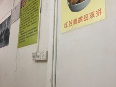 -老周记顺德双皮奶