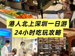 -东方棕泉·洗浴·按摩·美食国际水疗会所(福田店)