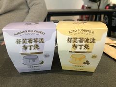 舒芙蕾芋泥布丁烧-喜茶(上海兴业太古汇店)