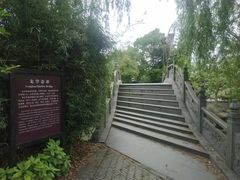 -韩湘水博园