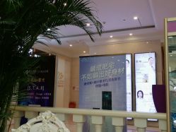 -禾丽康美医疗美容医院