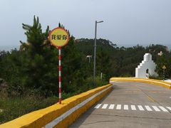 -那琴半岛地质海洋公园