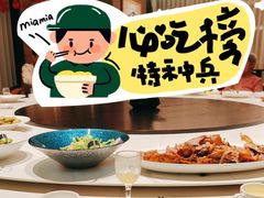 -映像威海·威海宴(威高广场店)