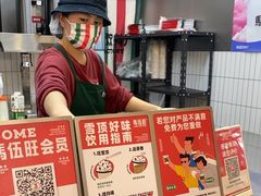 -马伍旺饮料厂(江宁砂之船店)