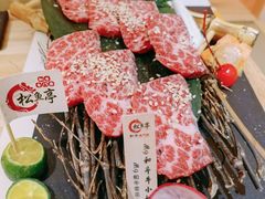 -松鱼亭·和牛烧肉(协鑫广场店)