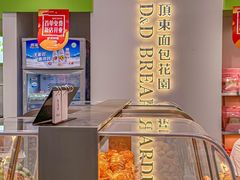 -顶东面包花园·生日蛋糕(太平店)