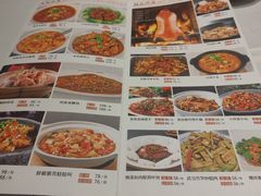 -原鄉本味 楚菜 丹江口鱼(北苑店)