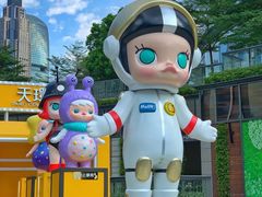 -泡泡玛特POPMART(天环购物中心店)