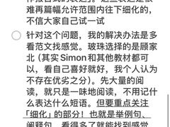 -ME Marvel English 麦迩威英语(万象城校区)