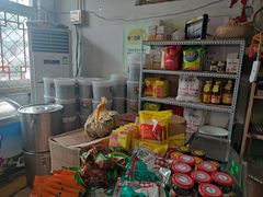 -赵府街副食店